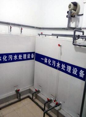 小型实验室污水处理设备大型一体化污水处理设备