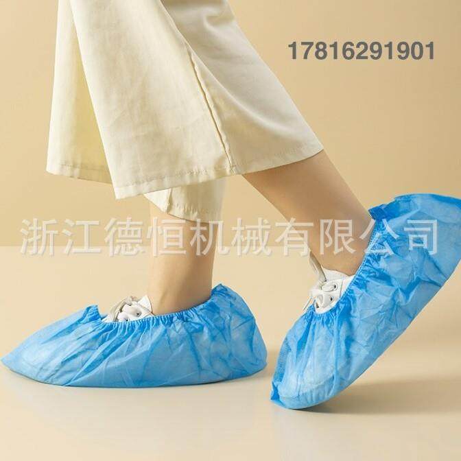 机械一次性无纺布鞋套机带连卷自动收卷超声波鞋套机源头厂家,淘宝优惠券,粉丝福利购,淘宝优惠卷