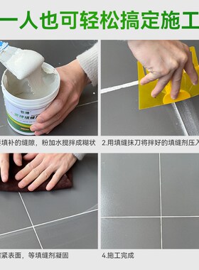 美缝贴瓷砖地砖专l用填缝剂防水防霉贴条厨房卫生间地板砖填充剂