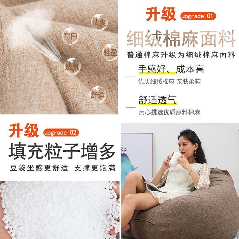 懒人沙发豆袋榻榻米单人客厅成人网红小沙发卧室少女粉色阳台椅,淘宝优惠券,粉丝福利购,淘宝优惠卷