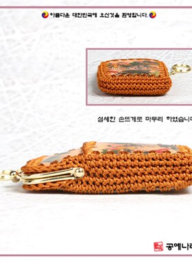 韩国民间工艺品 皮质钱包 马皮包四角钱包 马皮包编织包