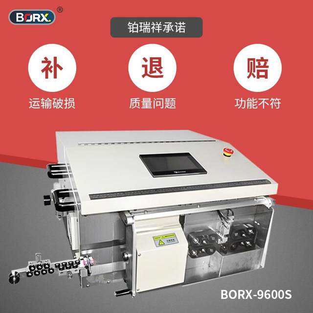 Fully automatic coaxial wire stripping machine wire cable multi-stripping rotary wire cutting machine high-speed precision wire cutting machine