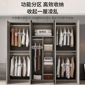 联邦家具衣柜卧室家用实木质经济型出租房用柜子定制儿