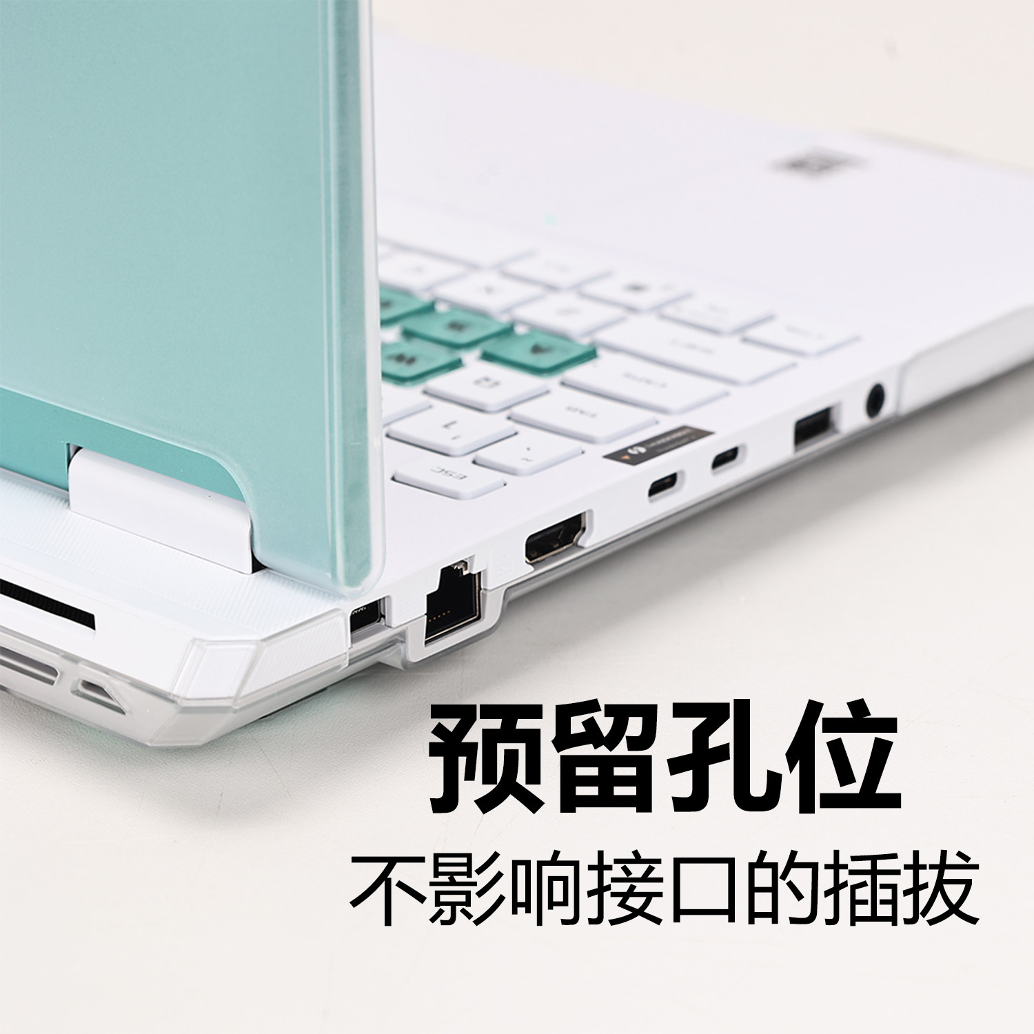 迷它适用华硕天选6Pro电脑保护壳天选6笔记本透明套FX608L机身防摔壳16英寸天选锐龙AI防刮耐磨FA608全包覆盖,淘宝优惠券,粉丝福利购,淘宝优惠卷