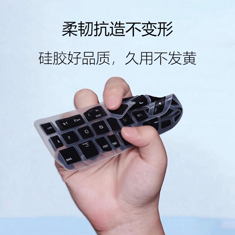 迷它适用联想Legion Pro 7i  Gen10键盘膜Pro5i  Gen10笔记本键盘保护膜按键套防尘罩防水垫16英寸高清钢化膜,淘宝优惠券,粉丝福利购,淘宝优惠卷