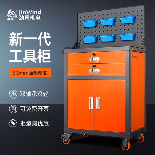 重型工具柜车间用多功能工业级五金工G具收纳维修工具车移动工具 - 图0