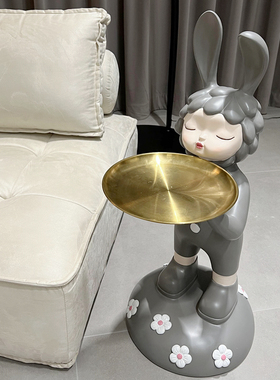 2023兔年落地摆件 客厅软装饰品带托盘玄关沙发旁 乔迁新居礼品