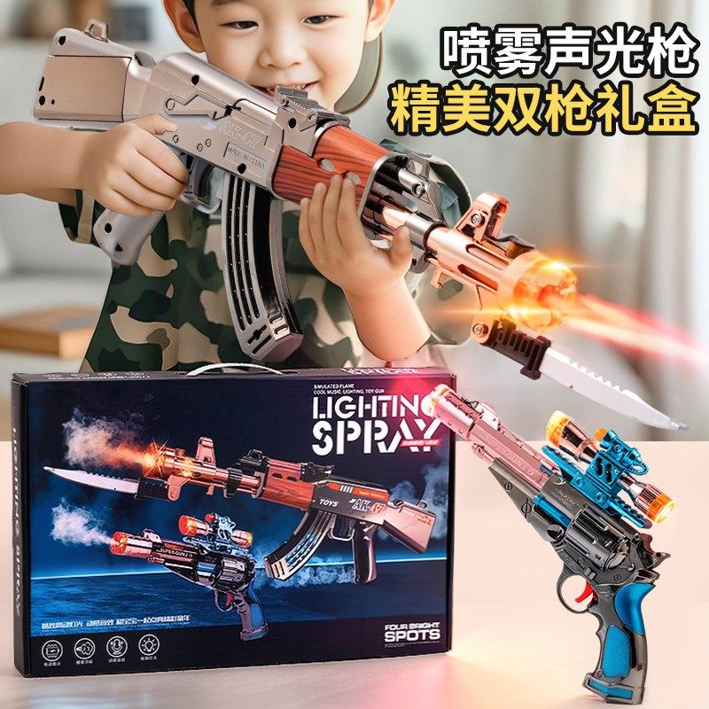 2025超火的新款儿童玩具枪电动声光枪喷雾男孩3到6岁宝宝生日礼物,淘宝优惠券,粉丝福利购,淘宝优惠卷