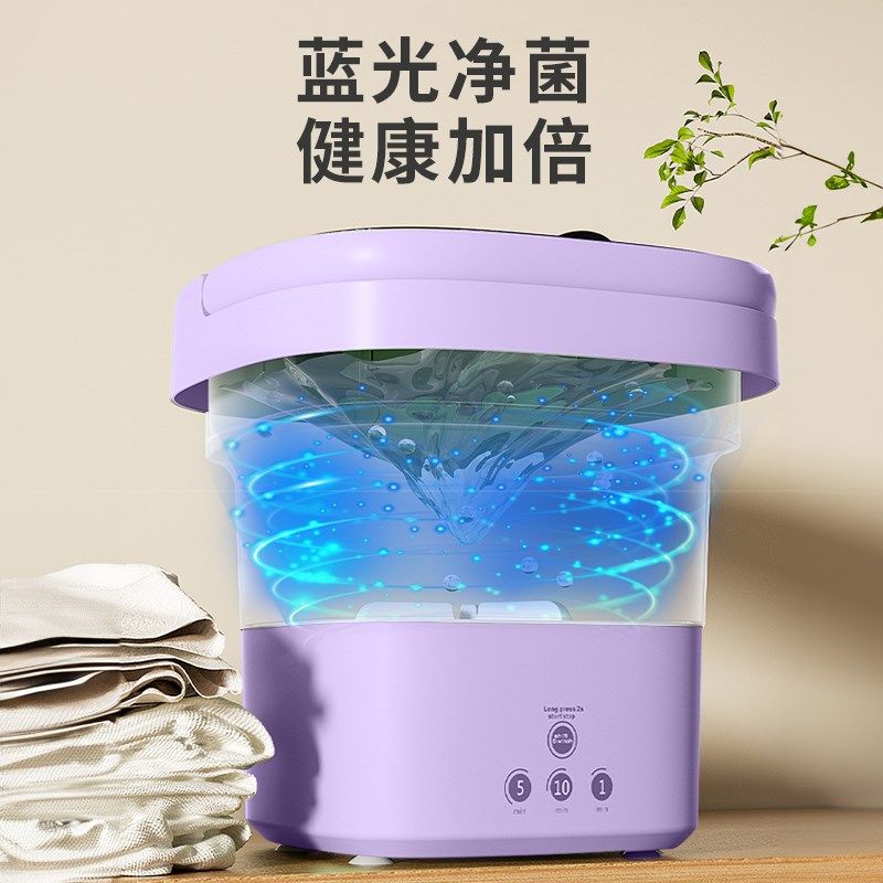 迷你折叠洗衣机小型洗脱一体单薄衣服毛巾婴儿衣物宿舍洗袜子神器,淘宝优惠券,粉丝福利购,淘宝优惠卷