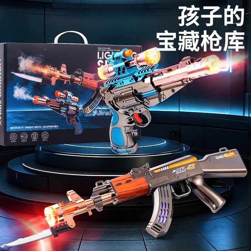 2025超火的新款儿童玩具枪电动声光枪喷雾男孩3到6岁宝宝生日礼物,淘宝优惠券,粉丝福利购,淘宝优惠卷