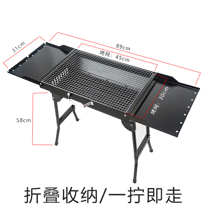 烧烤架家用庭院野外露营烤串炉子手提网红户外车载折叠碳烧烤炉,淘宝优惠券,粉丝福利购,淘宝优惠卷