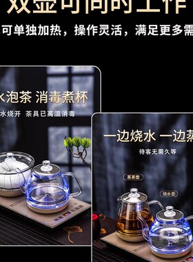智能全自动上水玻璃电热烧水壶茶台一体机煮茶泡茶专用茶桌嵌入式