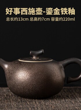 新中式茶室博古架茶柜茶壶茶叶罐茶具摆件酒店家居复古装饰艺术品