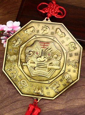 奉祺十二生肖狮咬剑挂件虎头睚眦太极八卦镜挂件家居装饰挂件饰品
