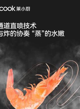 莱小厨双胆空气炸锅6L大功率家用奶白色多功能电炸锅顶部加热