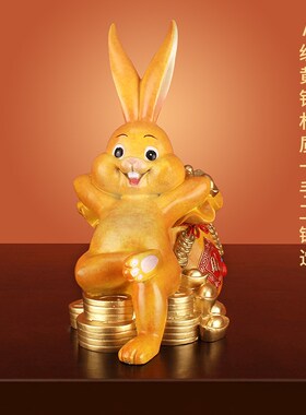 《坐拥百财》客厅家居吉祥礼物招财装饰礼品黄铜十二生肖兔子摆件