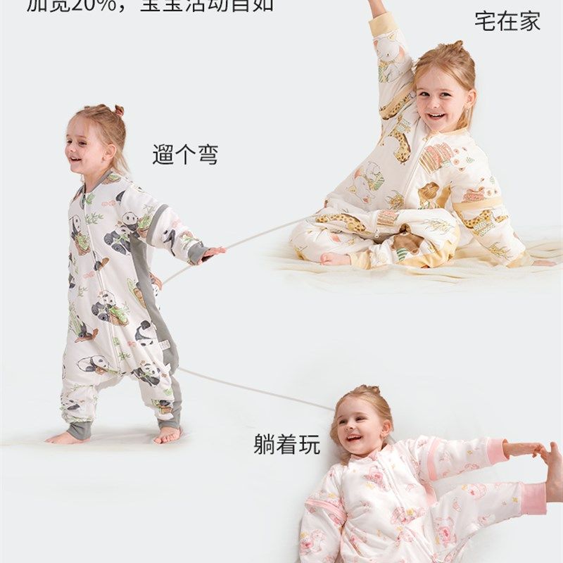 贝谷贝谷婴儿睡袋春秋冬款恒温宝宝分腿睡袋儿童防踢被子四季通用,淘宝优惠券,粉丝福利购,淘宝优惠卷