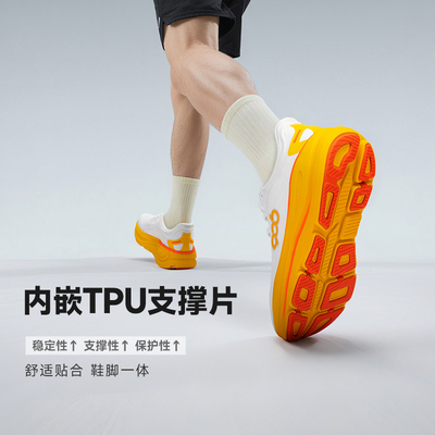 【漫步1.0】QIIKII跑步鞋男鞋缓震慢跑鞋网面运动鞋大体重休闲鞋