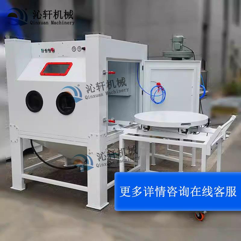 Small trolley turntable sandblasting chassis type pulse dust removal rust removal renovation trolley turntable sandblasting machine accessories