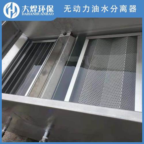 餐饮厨房无动力油脂分离器大焊不锈钢含油污水隔油器环保耐用 - 图1