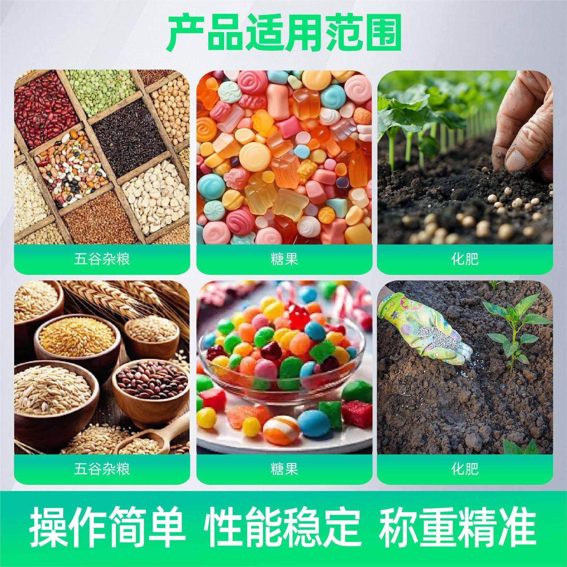 厂家现货板栗坚果桂圆分装机猫砂狗粮颗粒定量灌装机双斗秤,淘宝优惠券,粉丝福利购,淘宝优惠卷