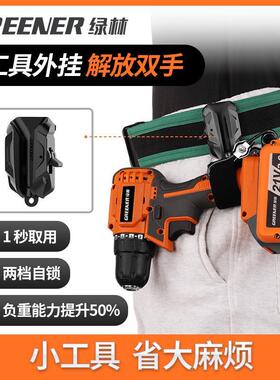 绿林工具包快挂防坠腰包帆布加厚电木工专用绑带便携收纳小腰