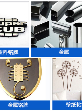 水性不干胶标签压敏胶强力手工强力万能软性胶粘锡渣锡珠专用胶水