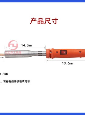 免拉手贴木皮电烙铁 烫凹槽圆弧异形木皮烫斗 家具贴木皮熨斗
