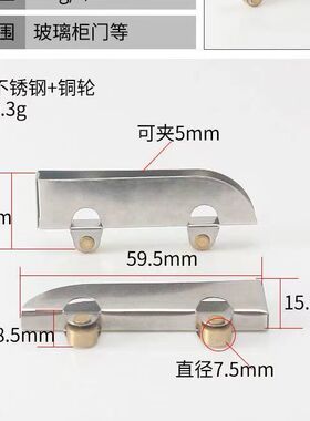不锈钢铜轮飞机玻璃柜推拉滑轮夹轮移门轮趟门轮5mm玻璃滑轮