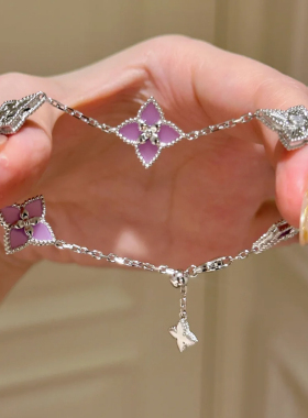 纯银紫色四叶草手链女轻奢小众