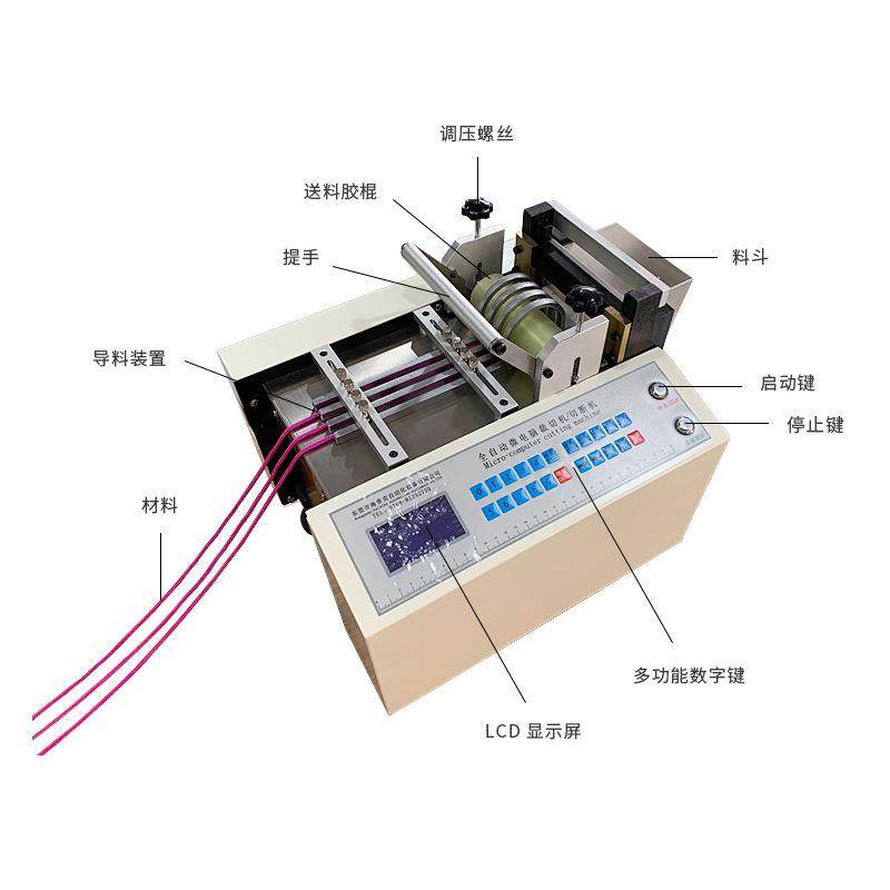 全自动切管机裁切机pvc膜排线切断机切pvc无纺布的机器,淘宝优惠券,粉丝福利购,淘宝优惠卷