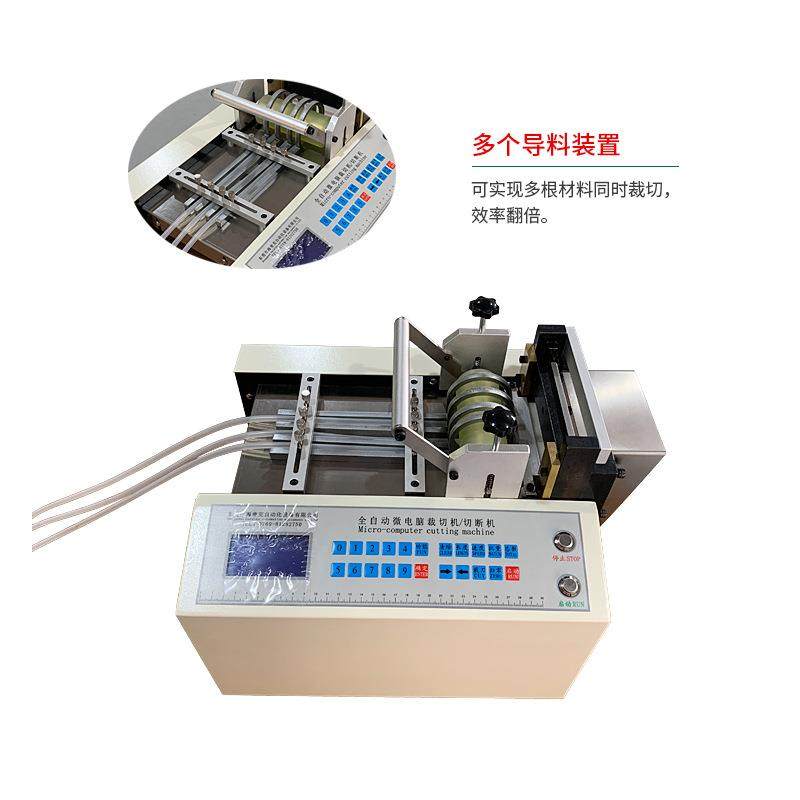 全自动切管机裁切机pvc膜排线切断机切pvc无纺布的机器,淘宝优惠券,粉丝福利购,淘宝优惠卷