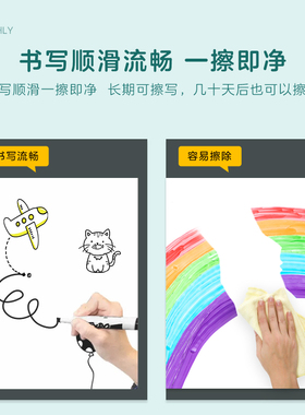 白板墙儿童涂鸦家用教学画画写字板静电吸附移除擦写白板
