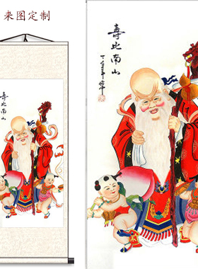 老寿星中堂画贺寿延年金童玉女卷轴挂画客厅竖寿比南山装饰壁画