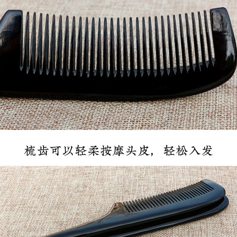 天然牛角梳子个人护理洁头皮洗漱尖尾盘发挑梳分发造型梳长,淘宝优惠券,粉丝福利购,淘宝优惠卷