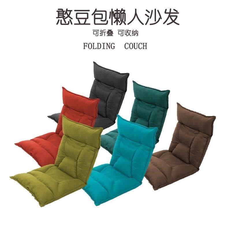 折叠懒人沙发可收纳飘o窗靠背地上榻榻米阳台单人学生宿舍床上椅,淘宝优惠券,粉丝福利购,淘宝优惠卷