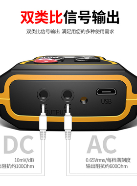 深达威SW-523/524噪音计分贝仪高精度噪声测试仪声级计声音测量仪