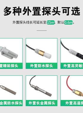 温湿度传感器变送器RS485液晶显示高精度档案室机房墙壁86温度计