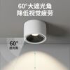 Ultra-thin surface-mounted spotlights, anti-glare, adjustable angle, hill light effect, hole-free living room, no main light downlight
