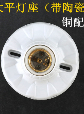 86方型e27螺口灯座B22卡口大螺纹明暗装转换LED灯头底座E27家用