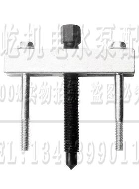 曲轴皮带盘拉马拆皮带轮工具风机叶轮拉马电机方向盘拉马拆卸工具