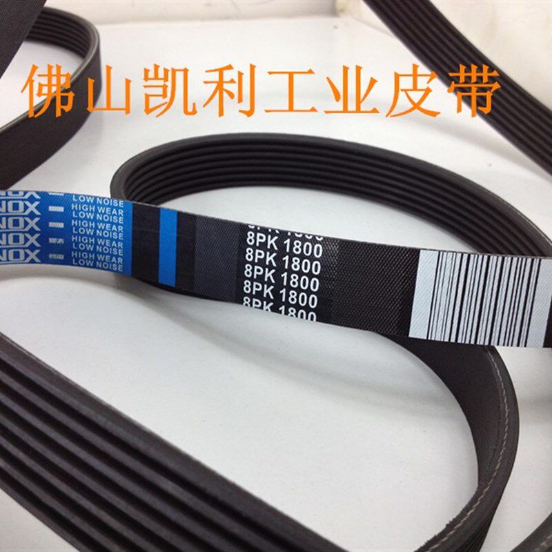 Supply elevator door machine/spinning bicycle quality assurance poly V-belt 6PK975 one-piece molding dedicated!
