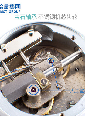 哈量百分表6钻防震指示表0-5 0.01mm带耳百分表千分表小表头秒表