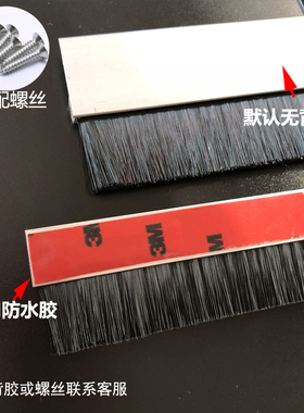 黄色pvc塑料支架门底密封条刷防尘防虫防风机械密封毛刷门刷