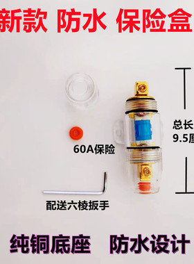 驻车空调电源插头24V100A大功率防水免压 空调发电机公母对接插头