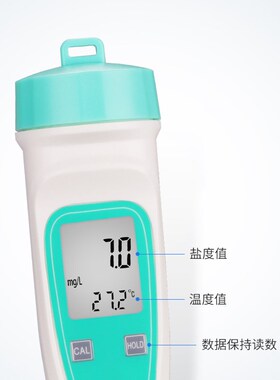 盐度计海水海鲜养殖鱼缸食品卤水咸度厨房高精度电子数显咸度计