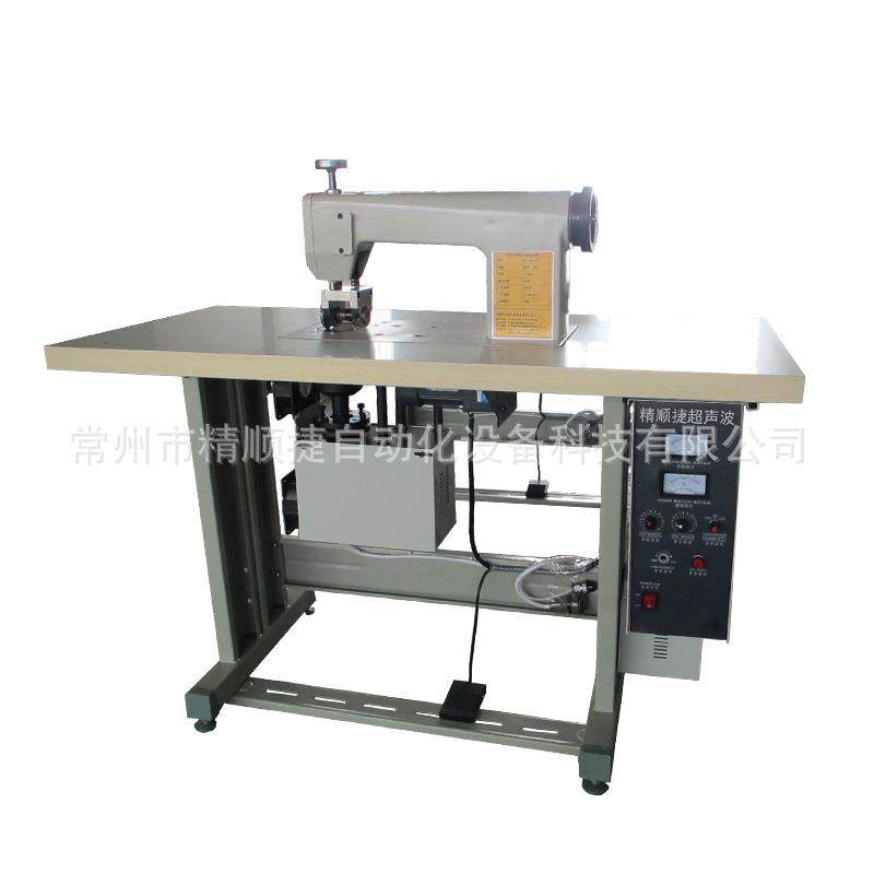 无纺布炭包封口机超声波碳包缝合机足浴包封口机全自动,淘宝优惠券,粉丝福利购,淘宝优惠卷