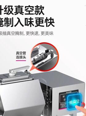 全自动腌制机商用真空腌肉机腌料机炸鸡腌制搅拌机滚揉机小型