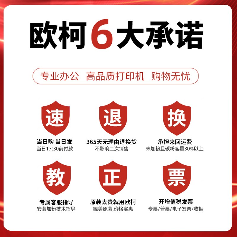 适用富士施乐M115b粉盒 P115b w P118w粉盒M118w z硒鼓 CT202138 - 图3