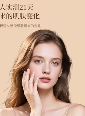 印度檀香精华油敏感肌抗皱保湿